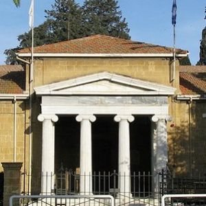 Кипрский археологический музей