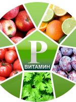В каких продуктах содержится витамин P?