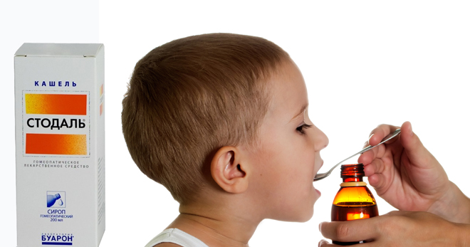 Стодаль от кашля для детей – правила применения, о которых важно знать