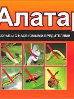 «Алатар» для борьбы с насекомыми – инструкция