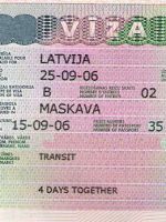 Виза в Латвию