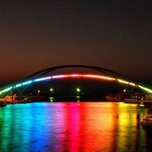 Радужный мост (Тайвань)