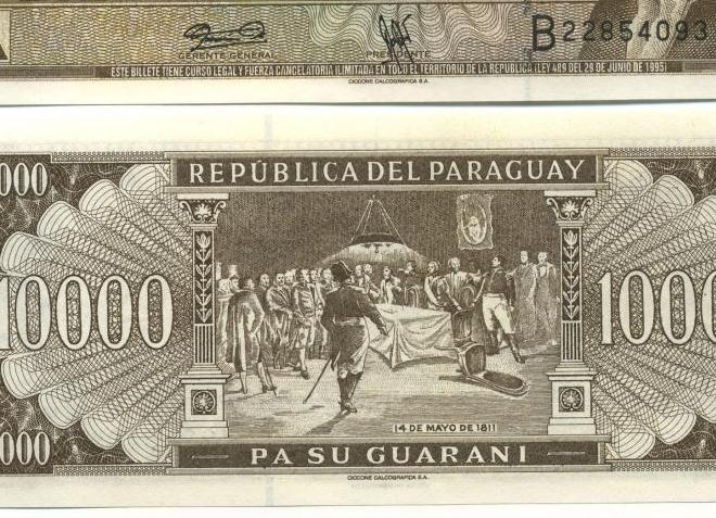Валюта Парагвая  - гуарани