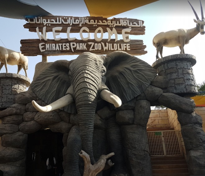 Зоопарк Emirates Park Zoo