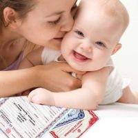 документы для регистрации новорожденного