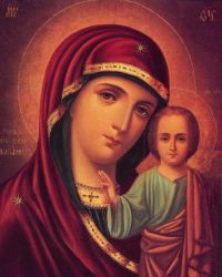 молитва пресвятой богородице о зачатии