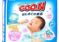 Подгузники Goon для новорожденных