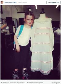 Эвер Габо создала платье, которое потом было сшито