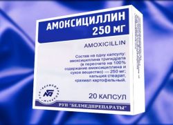 Антибиотик амоксициллин
