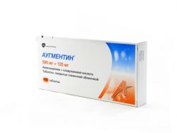 Антибиотик аугментин