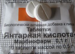 янтарная кислота таблетки