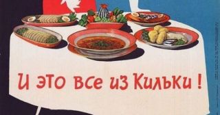 Как в СССР рекламировали продукты: 20 фото, полные юмора и ностальгии 
