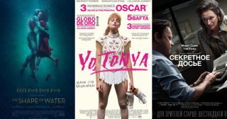 12 номинантов на «Оскар-2018», которые заслуживают особого внимания