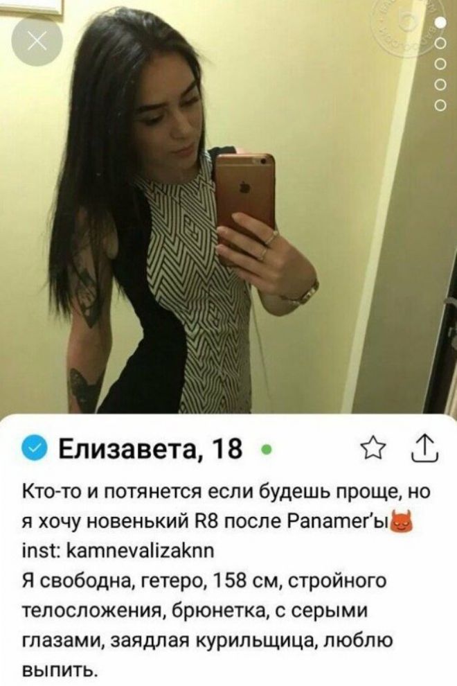 Анкета Девушки Секс Москва
