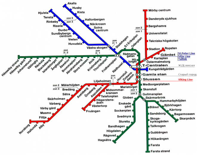 карта метро стокгольма