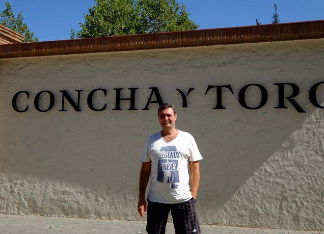 Конча-и-Торо - популярное место среди туристов