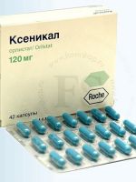 Таблетки для похудения «Ксеникал»