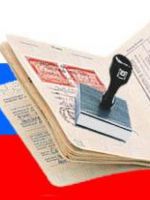  Словения – виза для россиян 2015