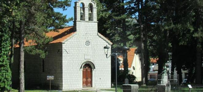 Влашская церковь