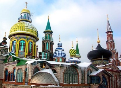 Храм всех религий в Казани 2