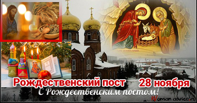 Рождественский пост 2022 - открытка