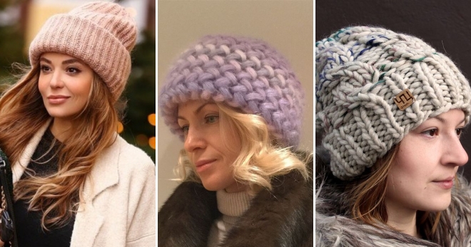 Объемные вязаные шапки – с чем носить и как создавать модные образы?