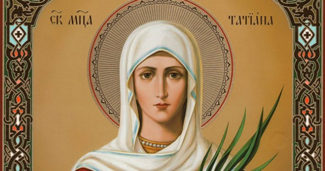 Картинки по запросу святая татиана икона