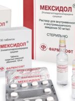Мексидол – аналоги препарата, обзор лучших лекарств