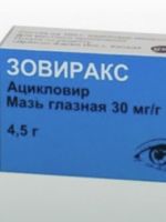Глазная мазь Зовиракс – как правильно применять препарат?
