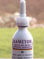 Для чего применяется аэрозоль Каметон, как правильно использовать лекарство?
