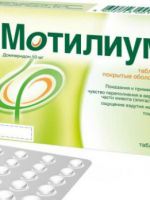 Таблетки Мотилиум – состав и особенности применения
