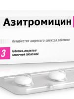 Азитромицин – аналоги препарата и их сравнение