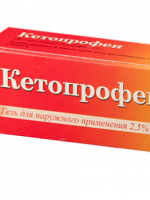 Мазь кетопрофен – состав препарата, для чего применяется? 
