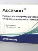 Аксамон 15 мг. Аксамон 20 мг ампулы. Аксамон уколы 20мг. Аксамон ипидакрин таблетки. Аксамон 15.