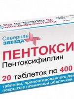 Таблетки Пентоксифиллин – показания к применению, дозировка и противопоказания