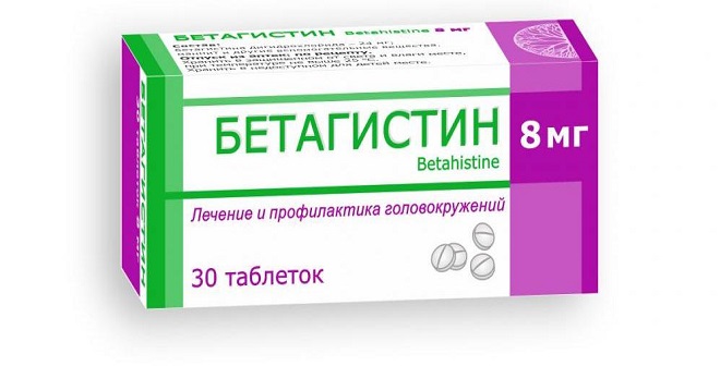 Таблетки Бетагистин – состав препарата, дозировка, совместимость с алкоголем
