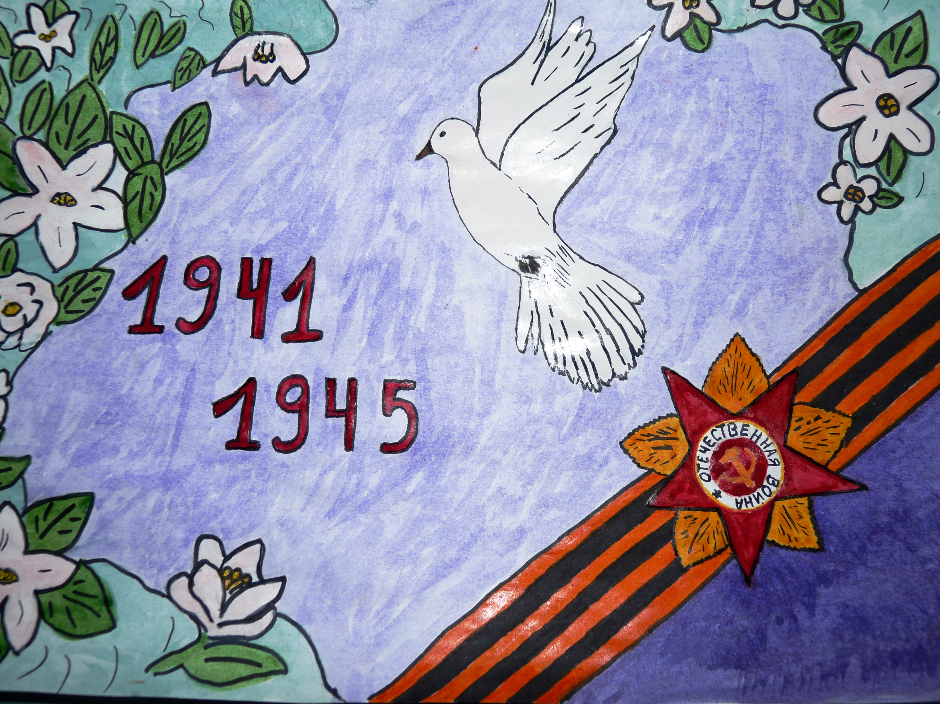 Рисунки к 9 мая день Победы для детей