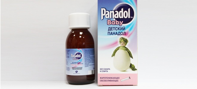 детский сироп панадол