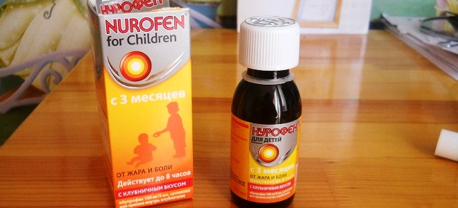 нурофен сироп для детей