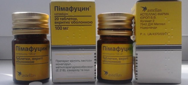 пимафуцин таблетки при беременности