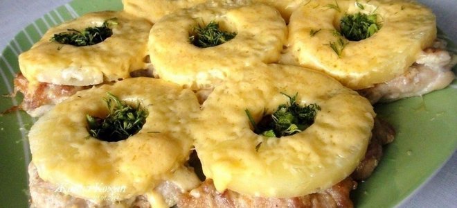 отбивные с ананасами и сыром в духовке