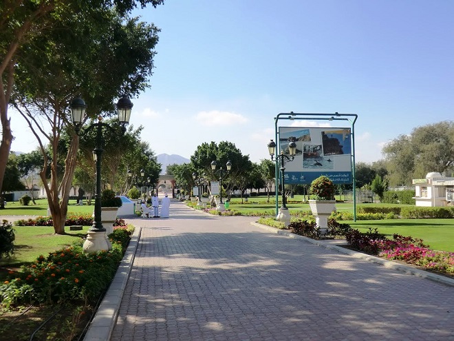 Парк Аль-Харус
