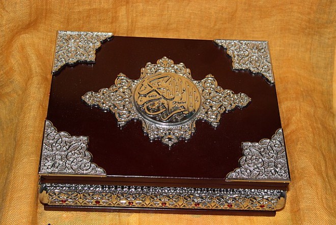 Сувенирный Коран