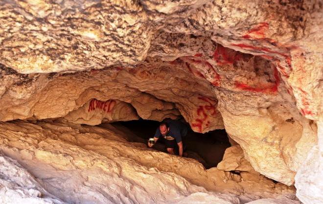 Пещера в Бани Халид