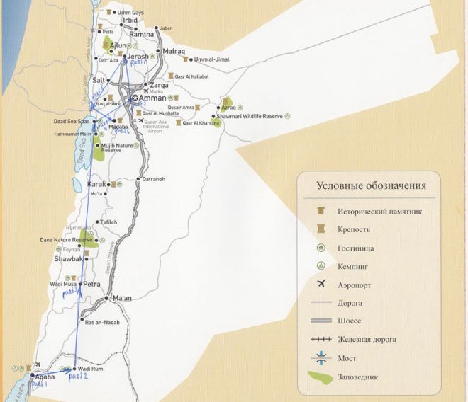 Аэропорты Иордании на карте