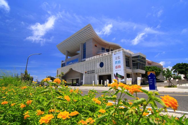 Музей нравов и культуры Пэнху, Пескадорские острова