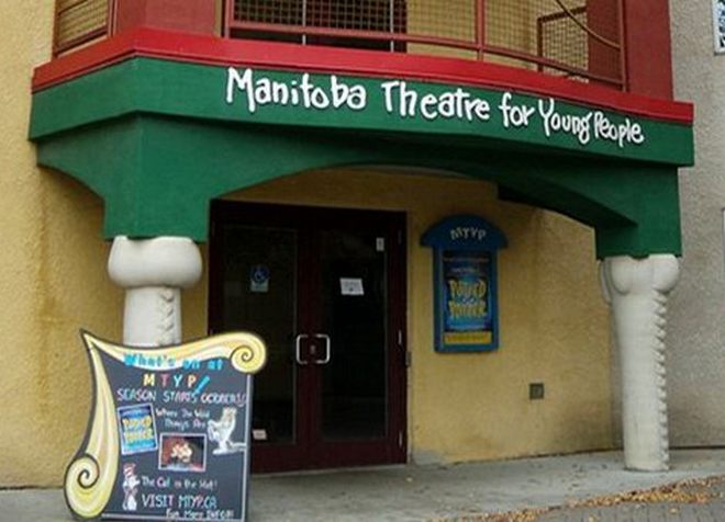 Театр Манитобы для молодежи