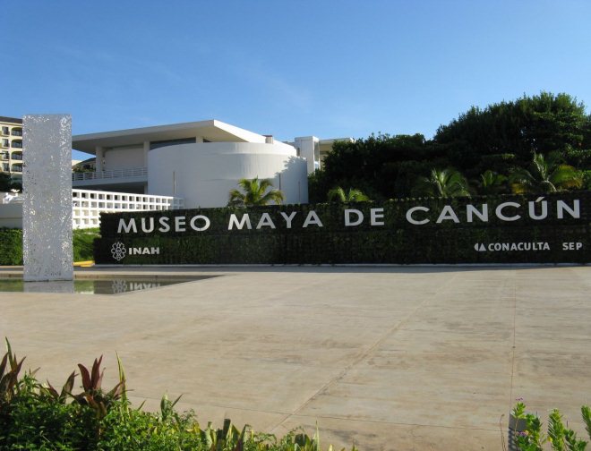 Музей майя