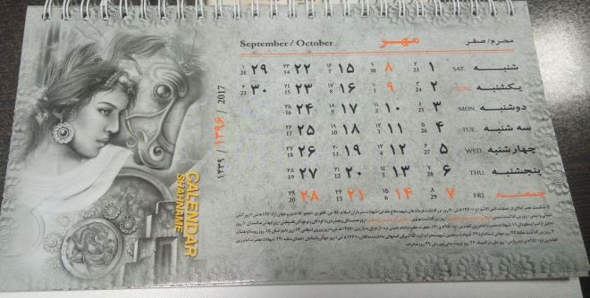 Иранский календарь