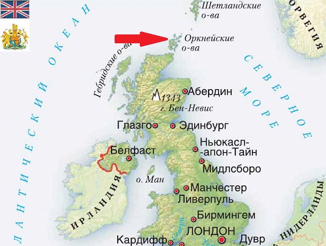 Оркнейские острова на карте